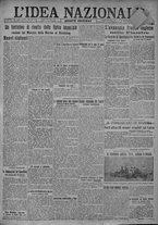 giornale/TO00185815/1917/n.281, 5 ed